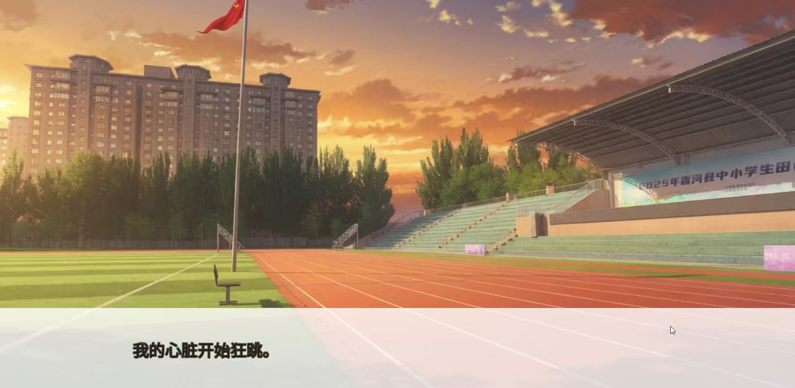 截图8
