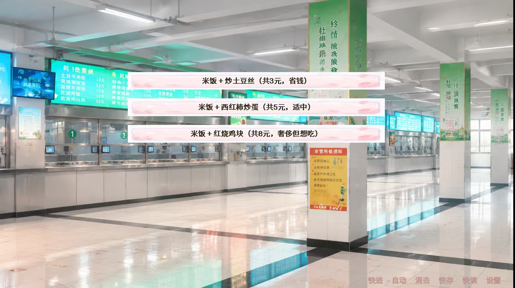 截图9